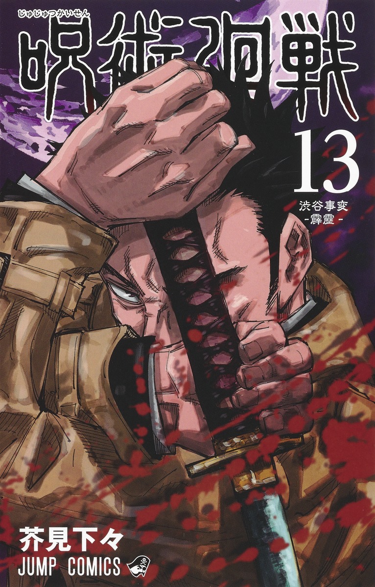 no title