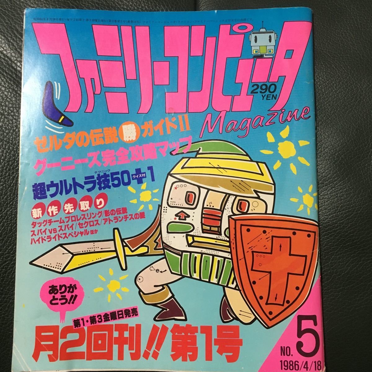 ファミコンで最も難しいゲームソフトのランキング げいくち