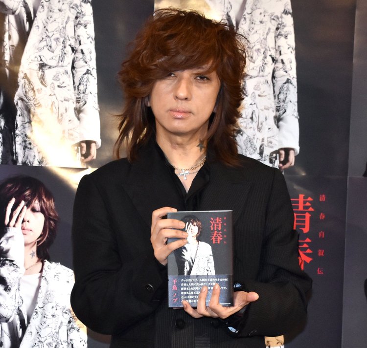 黒夢の清春の歌は下手?「テレビに凄くない物を映すな!」 げいくち