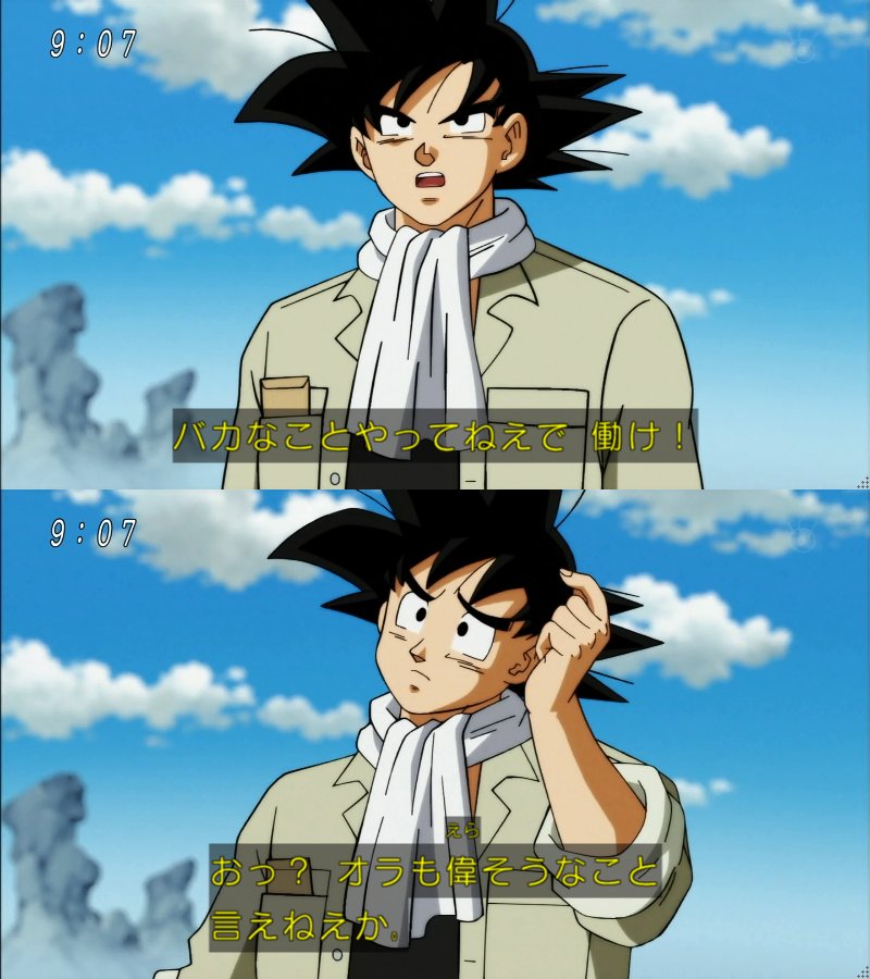 no title
