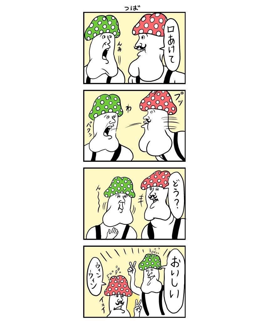 no title