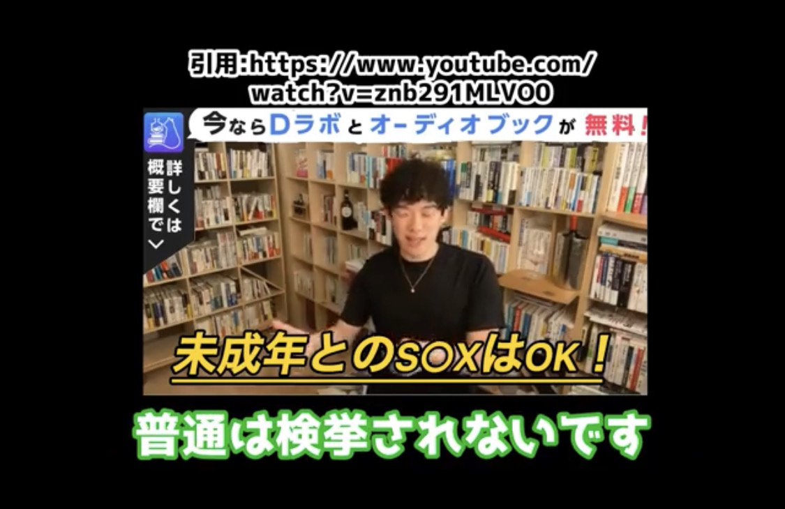 ^XgDaiGo@ʓIYouTubeAJEgBANip~j̉\  [Anonymous]YouTube>6{ ->摜>11 